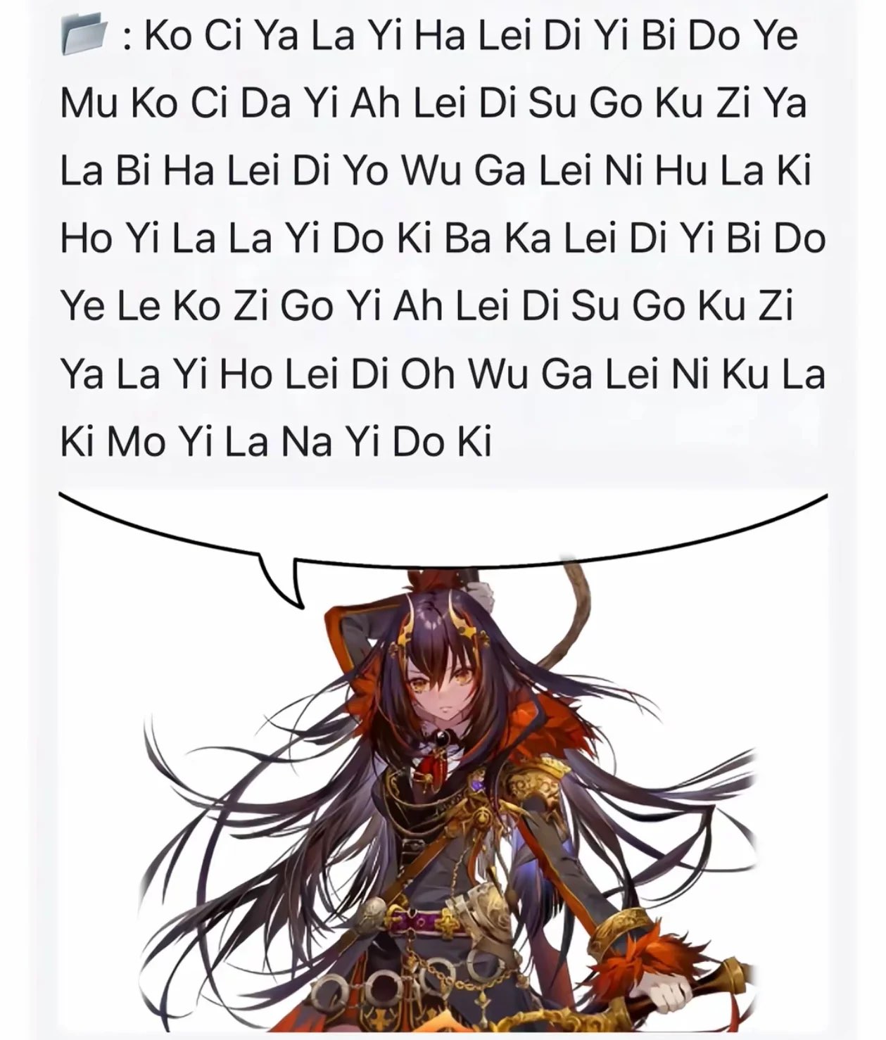 folern 你怎么这么难（哭